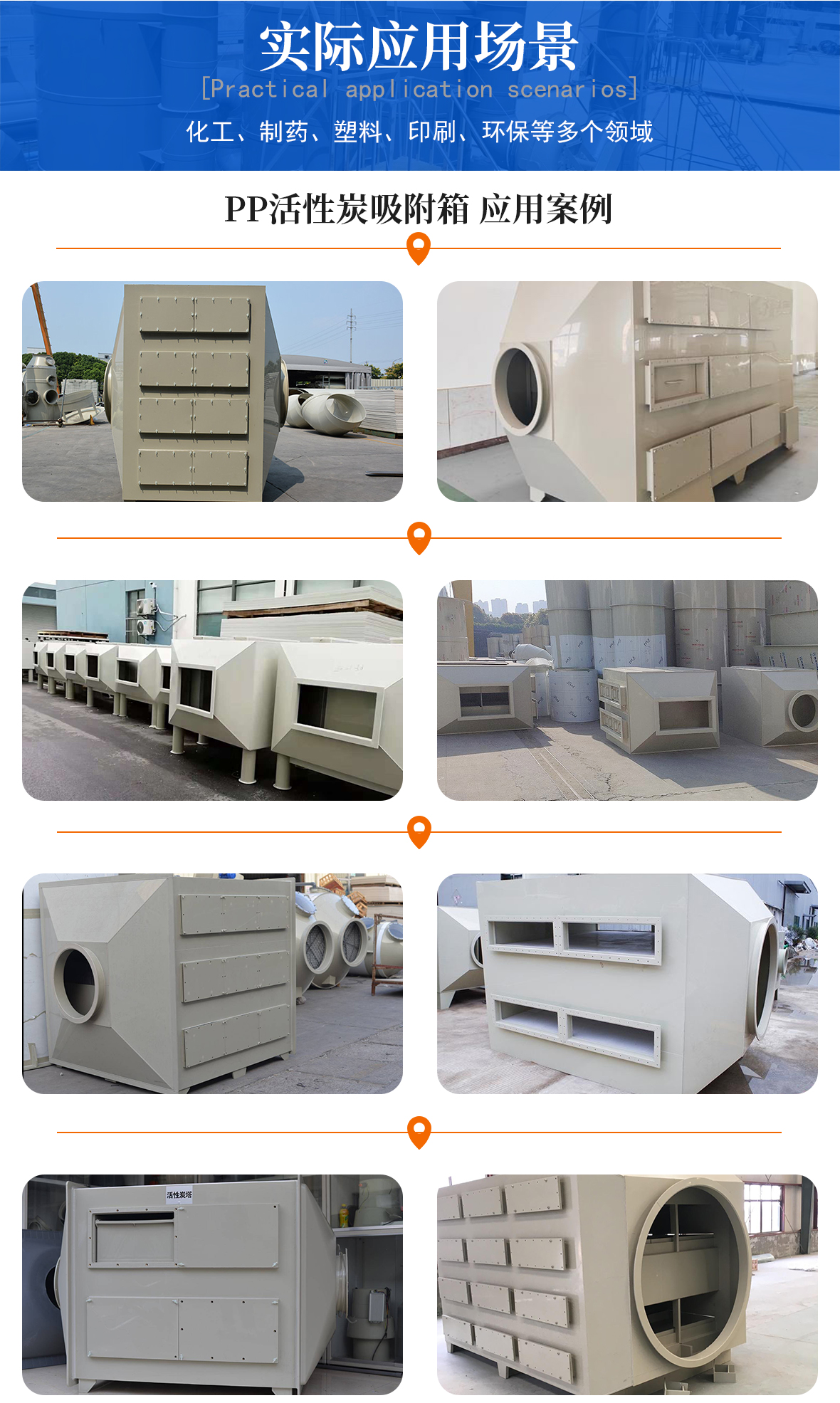 PP-吸附箱_03.jpg